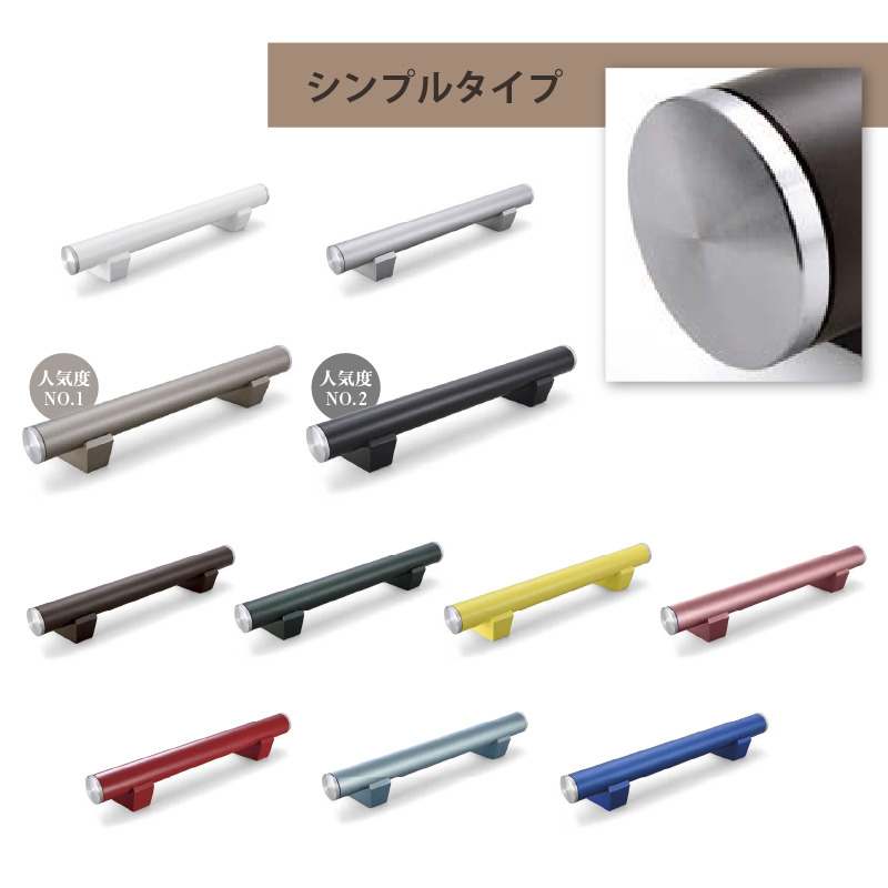 カーストッパー　アルデコール C610 フルート ［エンドキャップ：シンプル］ 車止め 全11色  61cm グッドデザイン受賞