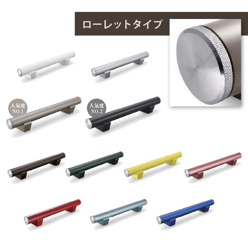 カーストッパー　アルデコール C610 フルート ［エンドキャップ：ローレット］ 車止め 全11色  61cm グッドデザイン受賞