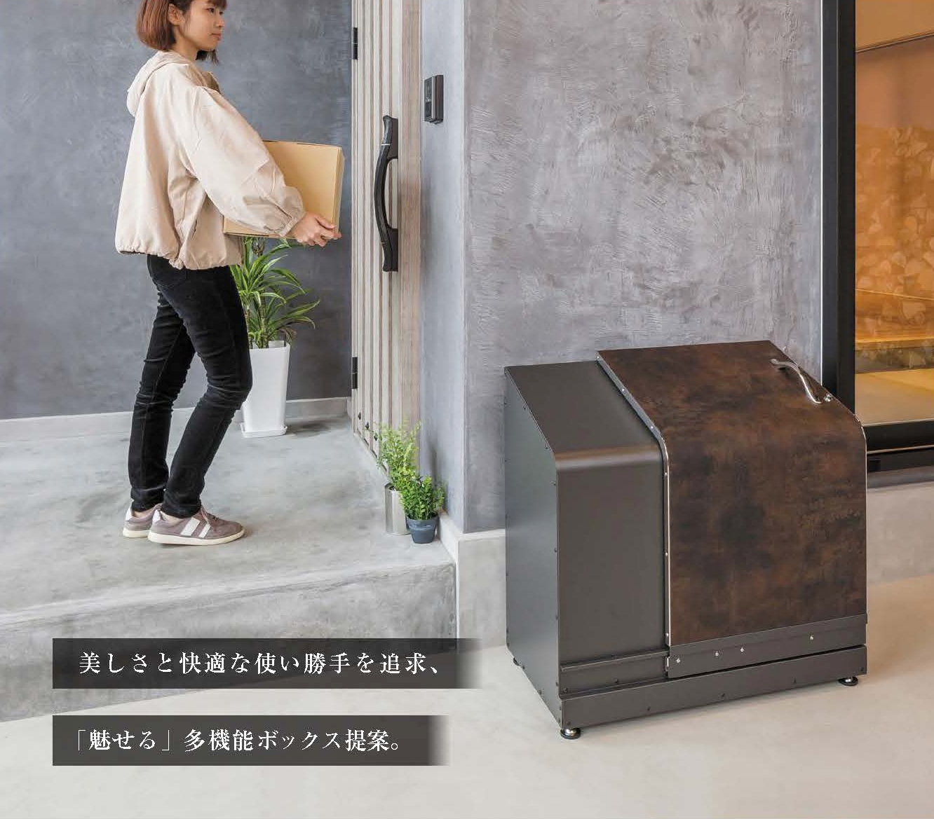 宅配ボックス ダスポンミセル ゴミ置き場 多目的収納 サイズ：W1050 シルバーステンレス