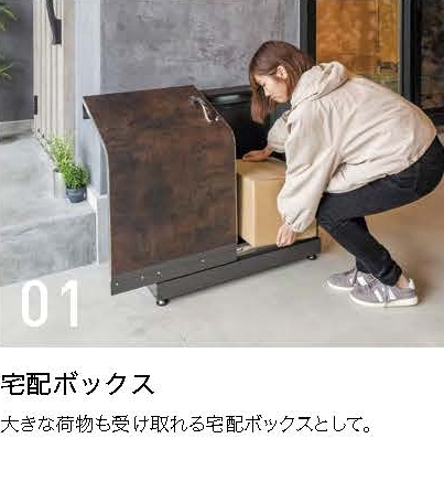 宅配ボックス ダスポンミセル ゴミ置き場 多目的収納 サイズ：W1050 シルバーステンレス