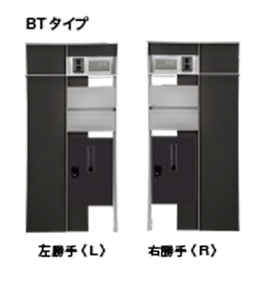 マイスタイル門柱 ATタイプ 左勝手 前入れ前出し ホワイト 選べる表札 ポスト・宅配ボックス・表札セット