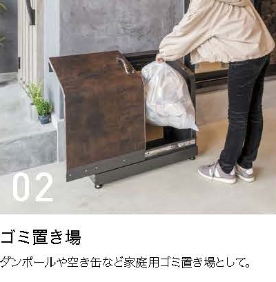 宅配ボックス ダスポンミセル ゴミ置き場 多目的収納 サイズ：W1050 シルバーステンレス