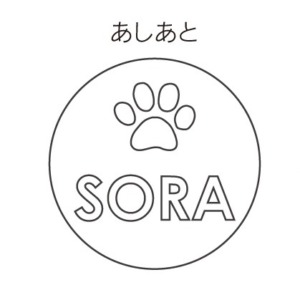 名入れ ドッグポール パピースタンドオプションネームプレート 屋外耐候樹脂フィルム