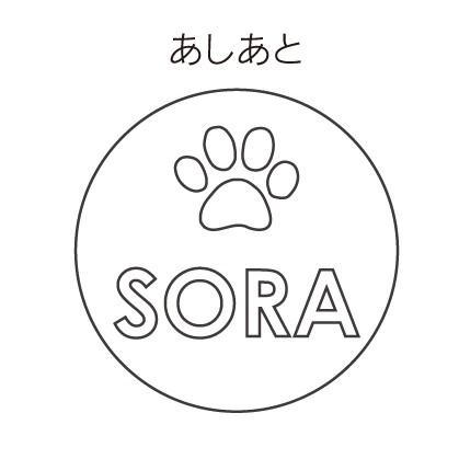 名入れ ドッグポール パピースタンドオプションネームプレート 屋外耐候樹脂フィルム